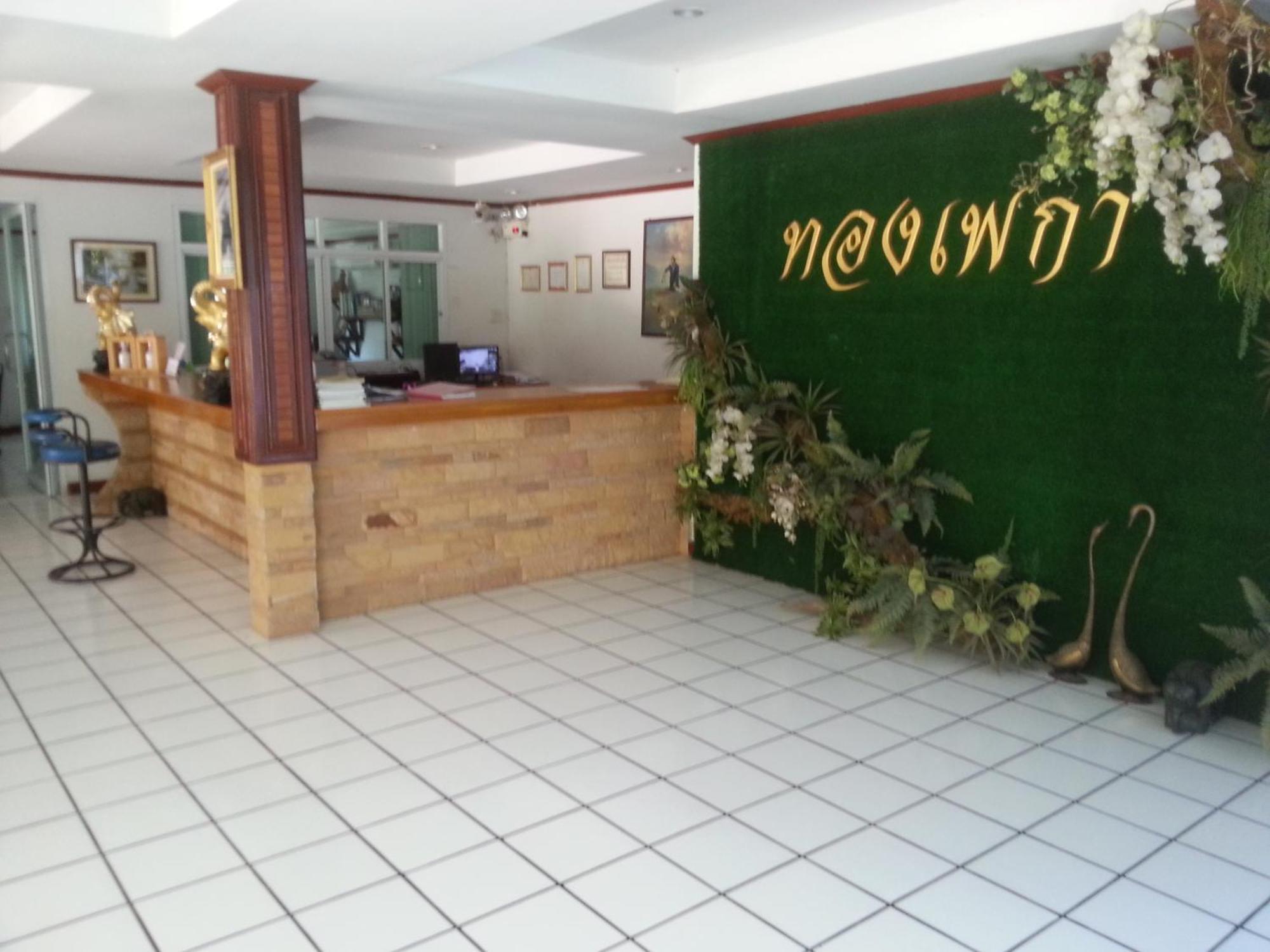 Thong Paeka Hotel Praszat Kültér fotó